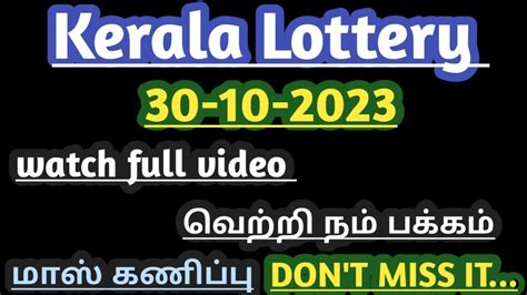 kl today guessing number|Kerala Lottery Guessing Numbers for Today.